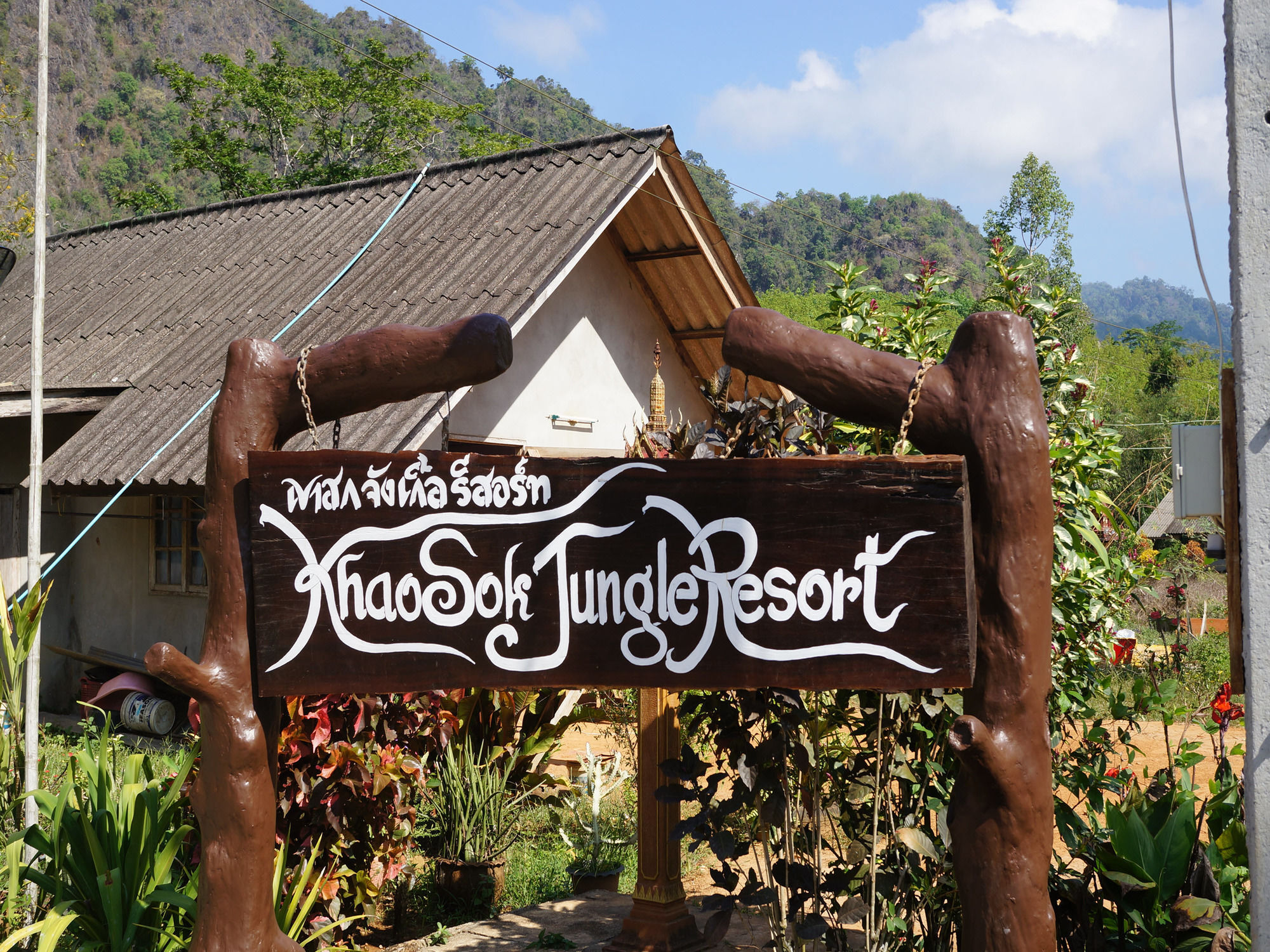 Khao Sok Jungle Resort Khao Sok National Park 外观 照片
